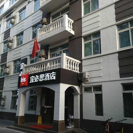 Ibis Beijing Tuanjiehu Otel Chaoyang  Dış mekan fotoğraf
